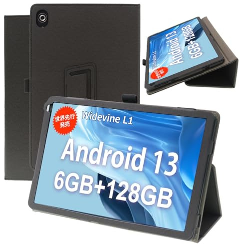 Qiawum Custodia a libro con supporto per HiGrace OC101, 10,1 pollici, custodia intelligente per HiGrace 2023 con angoli di visione multipli, protezione completa