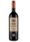 HISTORISCHER WERMUTWEIN AUS TURIN ORIGINALREZEPT 75 CL