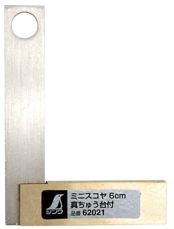 Shinwa Mini Try Square Brass Stock 60mm