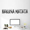 Vinyl Aufkleber Aufkleber Zitat Positive Worte Inspirierend Hakuna Matata Buchstaben Büro Wohnzimmer Wohnkultur Kunst Wandbild 58 Cm X 11 Cm