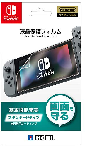 【Nintendo Switch対応】液晶保護フィルム for Nintendo Switch