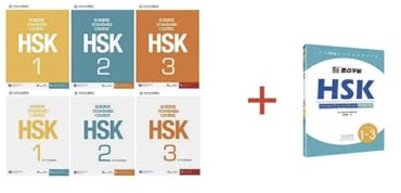 HSK standard course 1-2-3 The beginner Package Deal Value Set with HSK Chinese Handwriting Workbook Level 1-3