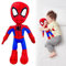 Yisscen Plüschfigur, 30CM Kuscheltier,Cartoon Plüschtier, Plüschpuppenspielzeug, Charaktere Puppe zum Thema Spiel, Plüsch Geschenk Puppe für Kinder Jungen Geburtstags, Figur Spielzeug (Rot)