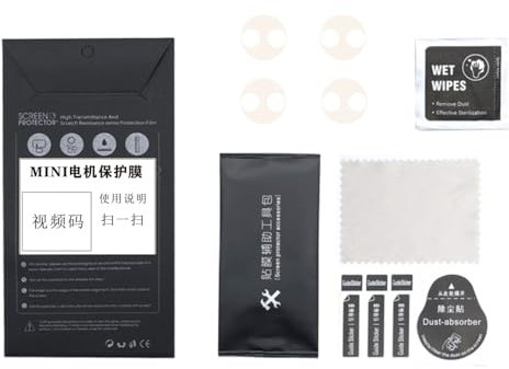 Adhesivo protector para el polvo del motor, cubre TSF a prueba de polvo esencial