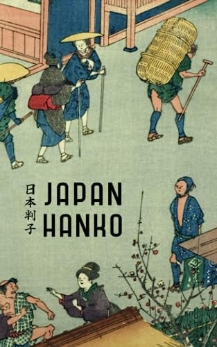 Japan Hanko: Japan Reisetagebuch für Stempel, Eki Stamp und Notizen | Kompaktes A5 Format (Japan Reiseführer, Band 4)
