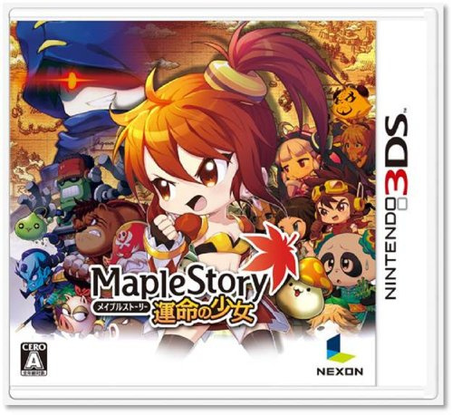 Maple Story 運命の少女 (初回限定特典PCメイプルアイテムコード同梱)Amazonオリジナル特典PC壁紙付(2014/4/23注文分まで)