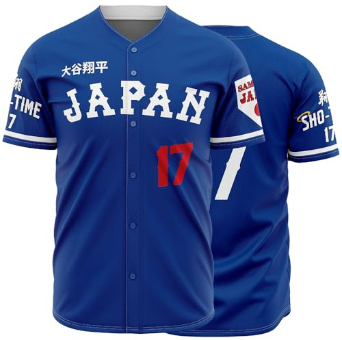 OEQVUWH Herren #17 Japanisches Baseballtrikot 90er Jahre Hip Hop Japan Baseball Trikots Sportshirts genäht
