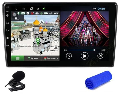 XÉBRAD Lecteur vidéo multimédia de Voiture Android 10 4G DSP 8 cœurs, for Elantra, Navigation GPS BT Audio stéréo Autoradio DVD Lecteur de Voiture à écran Tactile(T8 8Core 4G 32G)