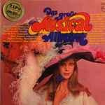 Karin Huebner, Nana Mouskouri, Heidi Brühl, Violetta Ferrari, Lys Assia.. / Vinyl record [Vinyl-LP]