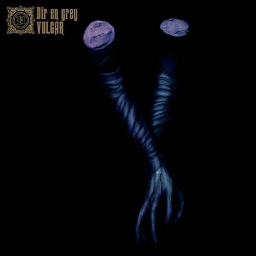Gan-Shin Records (Rough Trade)