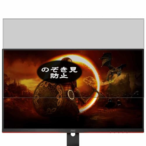 VacFun Antiespias Protector de Pantalla, compatible con AOC 27G2E1/11 27 Monitor, Screen Protector Película Protectora (Not Cristal Templado)