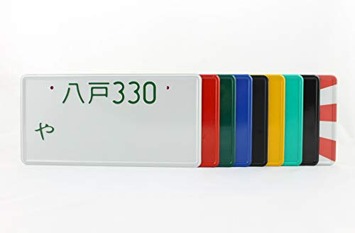 Hachinohe Japan Japanese JDM License Plate Number Plate Embossed Custom Text (Blue Plate, red Text)