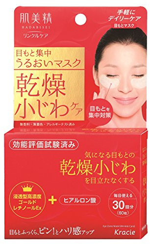 Kracie Hadabisei Eye Zone Intensive Wrinkle Care Pack - 60pc
