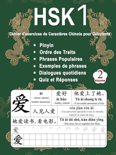 HSK 1 Cahier d'exercices de Caractères Chinois pour Débutants - Volume 2: Nouveaux Mots, Pinyin, Ordre des Traits, Expressions Populaires, Phrases ... Chinois Mandarin - Pinyin - Français)