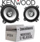 JUST SOUND best choice for caraudio Lautsprecher Boxen Einbauset passend mit Kenwood KFC-S1056-10cm Koax Auto Einbauzubehör - für Mercedes W124 T