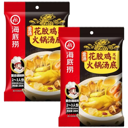 Soup Base Bundle With Haidilao Fish Maw & Chicken Flavour Golden Hot Pot Soup Base 200g (2 Pack)