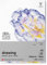 Winsor & Newton 6689742 Zeichenpapier im Block - 25 Blatt A3, 220g/m², feine Körnung, natürliches Weiß, säurefrei in archivierbarer Qualität, Alterungsbeständig für Fineliner, Tusche, Buntstift