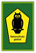 Naturschutzgebiet Schild 20 x 30 cm aus stabiler PVC Hartschaumplatte 3mm mit UV-Schutz von STROBO