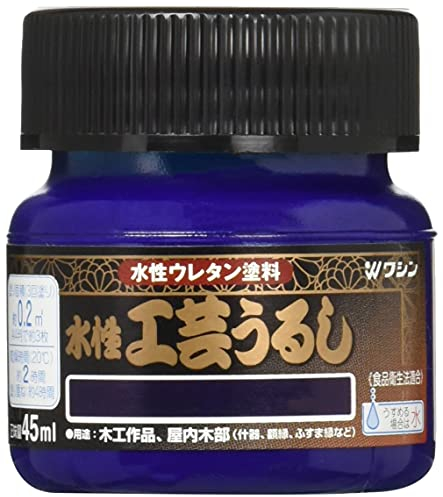 Washin Paint Aqueous Crafts Lack Urushi Aiiro Blue 45ml