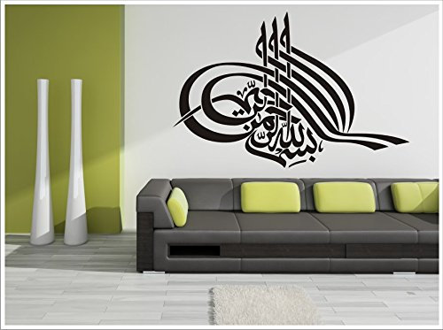 Alternatif - Wandtattoo TUGRA BESMELE Islam Allah Bismillah Osmanli Türkiye Istanbul TUGRA-6 (120 cm x 80 cm, Schwarz)