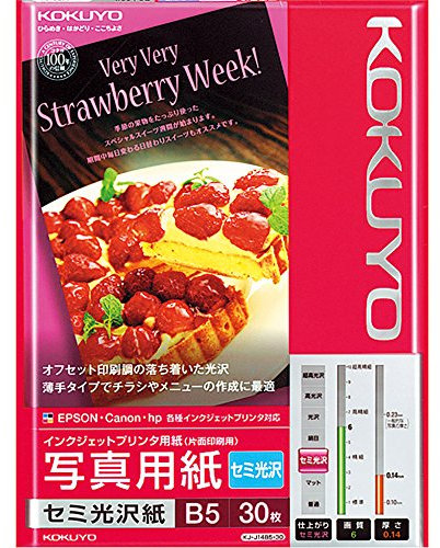 Kokuyo inkjet photo paper semi-gloss B5 30 sheets KJ-J14B5-30