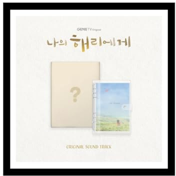 Dear Hyeri Drama OST Album