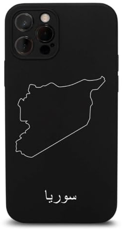d'origine Syrien Handyhülle Arabisch/iPhone 15