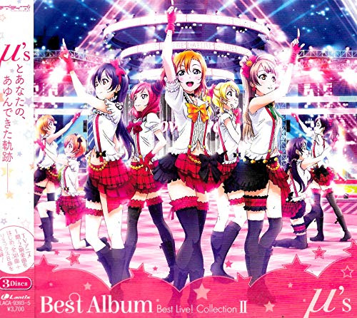 Best Album Best Live Collection 2 (Original Soundtrack)