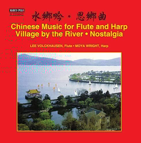 Musique Chinoise pour Flûte et Harpe