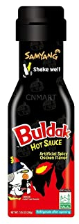 WaNaHong Samyang Hot Chicken Flavor Bul-Sauce (Halal)