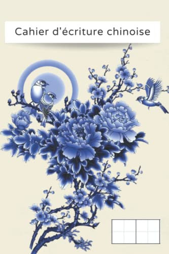 Cahier d’Écriture Chinoise: Pour l’Entraînement des Caractères, Pour Débutants & Avancés (Adultes, Ados & Enfants)