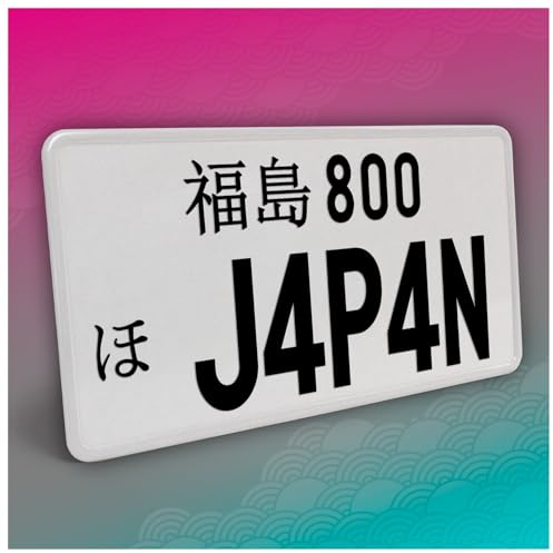 Finest Folia Japanisches Kennzeichen JDM Nummernschild 30,5x15,5cm Japan Tuning für Auto Dekor Plate Autokennzeichen Aluminium Metall Wunschtext (J4P4N, Schwarz, ohne Streifen)