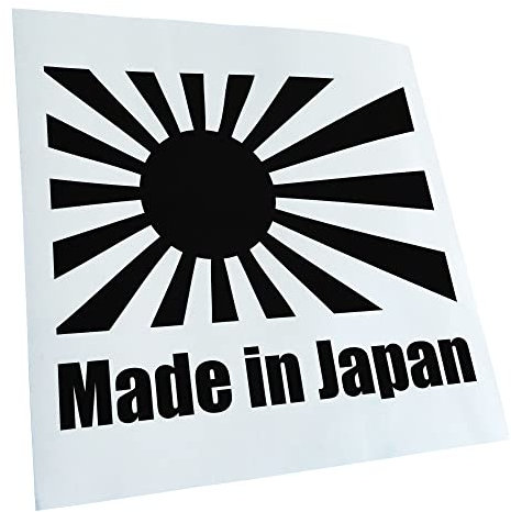 Kiwistar - Autoaufkleber - Schwarz - 13x11cm Made in Japan/Flagge - Heckscheibe Auto Aufkleber wetterfest für Kfz LKW Mofa Truck - Sticker außen selbstklebend Tuning Zubehör für Fenster Fahrzeug