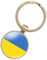 EnigmaGlow World Most Countries Flag Schlüsselanhänger Zinklegierung Schlüsselanhänger Täglicher Schlüsselanhänger Zuhause Autoschlüssel für Männer Frauen, Ukraine, 2.1inch