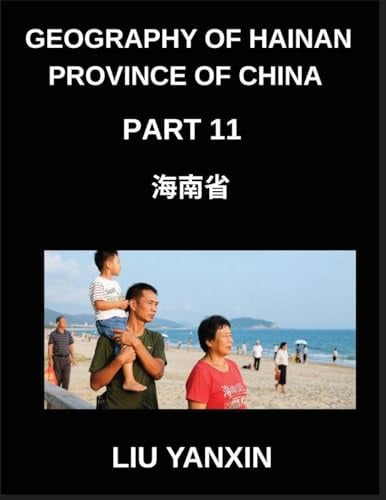 Geography of Hainan Province of China (Part 11)- Understanding Hainan Chinese Characters, Pinyin, and English for Provincial Geography and HSK