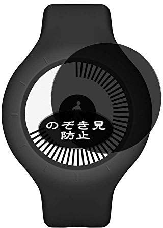 Vaxson Anti Spy Screen Protector Compatible with Withings Nokia Go Smartwatch Smart Watch Screen Protector Privacy Protect [Not Tempered Glass]