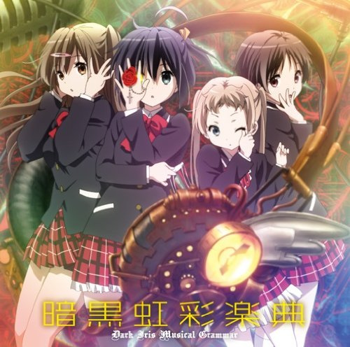 TV Anime [Chu-2 Byo Demo Koi G