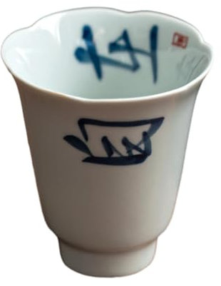 CAPIJIONG Tazza da tè in ceramica con bocca di fiore, scritta a mano, 50 ml, per uso domestico, in ceramica blu e bianca antica, comoda