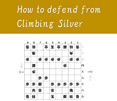 How to defend from Climbing Silver (English Edition)