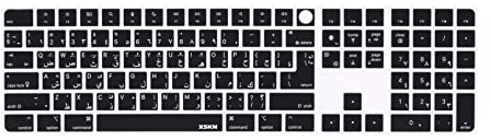XSKN Arabische Tastaturabdeckung aus Silikon für Apple iMac M1 Chip Magic Keyboard mit Touch ID und Ziffernblock, Modell A2520, Schwarz