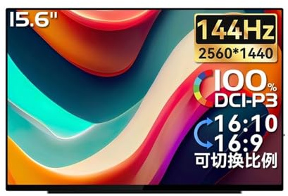 Yinj9562fg Flicker Free 15.6 Inch FHD 2K 144HZ Mobile Monitor Portable Office Audio-visual Entertainment Second Screen with Speakers