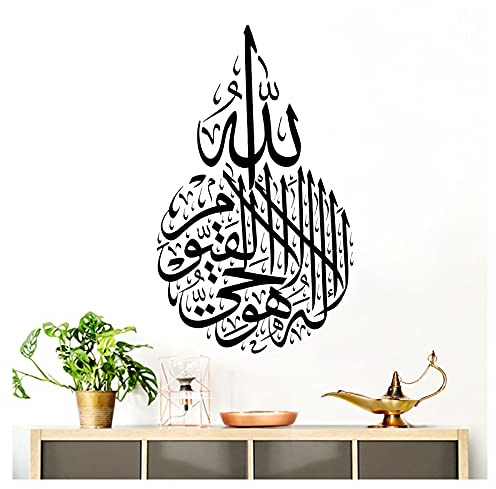 Grandora Wandsticker Wandtattoo Spruch arabisch Allah der Eine und Einzige I schwarz (BxH) 35 x 58 cm I Islam Gott Flur Wandspruch Wohnzimmer Aufkleber W5587