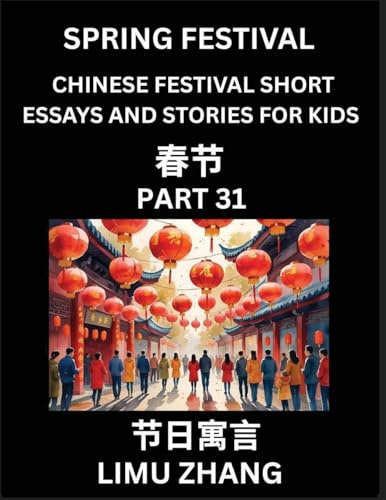 Chinese Traditional Festival Short Essays and Stories for Kids (Vol 7)- Chinese Spring Festival, Fast Learn Mandarin Chinese Language, History and ... for Students of HSK All Levels, Beginner