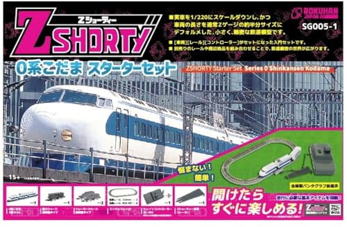 Rokuhan 7297646 Z Shorty Starter-Set 0 Shinkansen Kodama