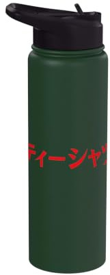 Japanese Katakana Word Kanji Style Asian Text Japan Stainless Steel Insulated Water Bottle