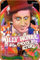 Willy Wonka and The Chocolate Factory Retro Metallschild Vintage Küche Garage Mann Höhle Wanddekoration Lustige Geschenk Bar Dekorationen Kunst Poster Blechschild 20,3 x 30,5 cm