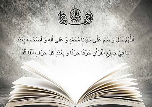Salawat Koran (A0, 84,1 x 118,9 cm)