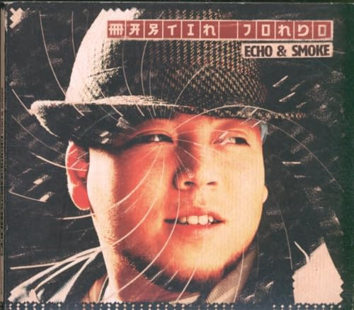 Homeground (Groove Attack)
