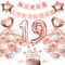 19 Jahr alte Ballon Geburtstagsdekoration, Nummer 19 Geburtstag Ballon Dekoration, Roségold Nummer 19 Geburtstag Ballon Dekoration, Nummer 19 Ballon Geburtstag Dekoration