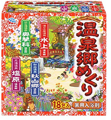Over hot spring (japan import)
